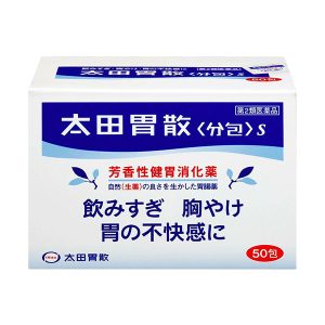 일본 소화제 오타이산 50개